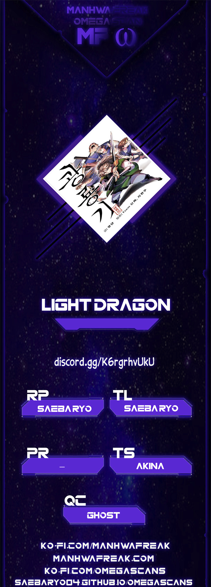 Light Dragon - Chapter 5