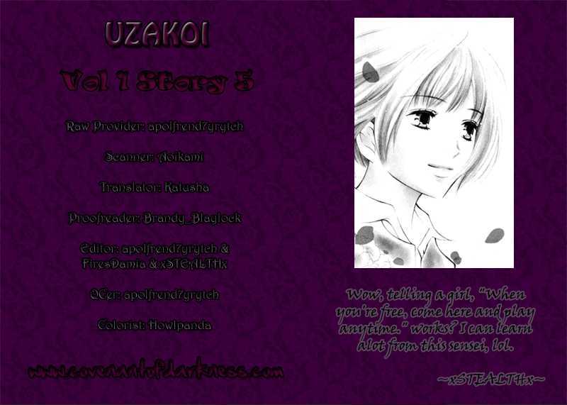 Uzakoi - Vol.1 Chapter 5 : Kissing Under The Sakura Tree