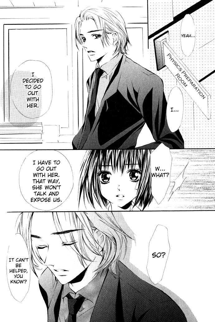 Uzakoi - Vol.1 Chapter 5 : Kissing Under The Sakura Tree