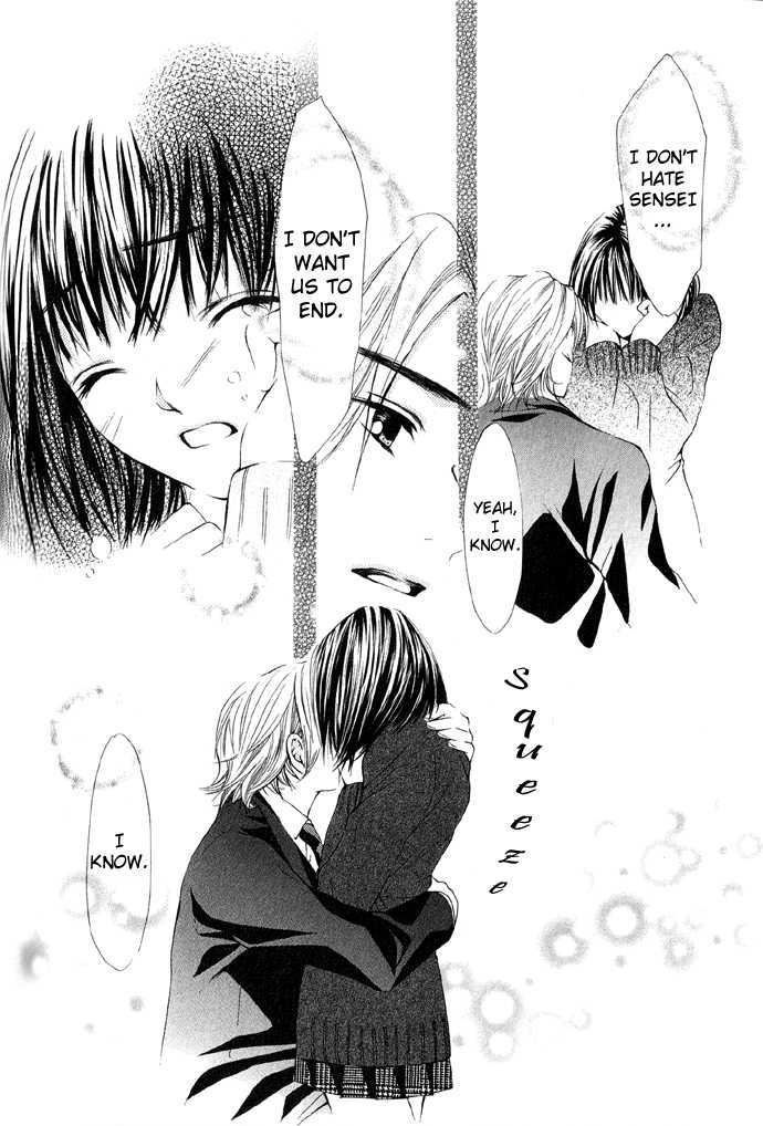 Uzakoi - Vol.1 Chapter 5 : Kissing Under The Sakura Tree