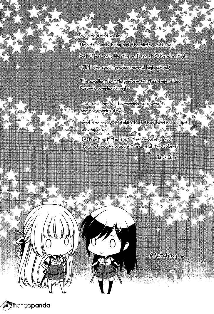 Mahou Sensou - Chapter 12 : White Wolf And Cherry Blossom