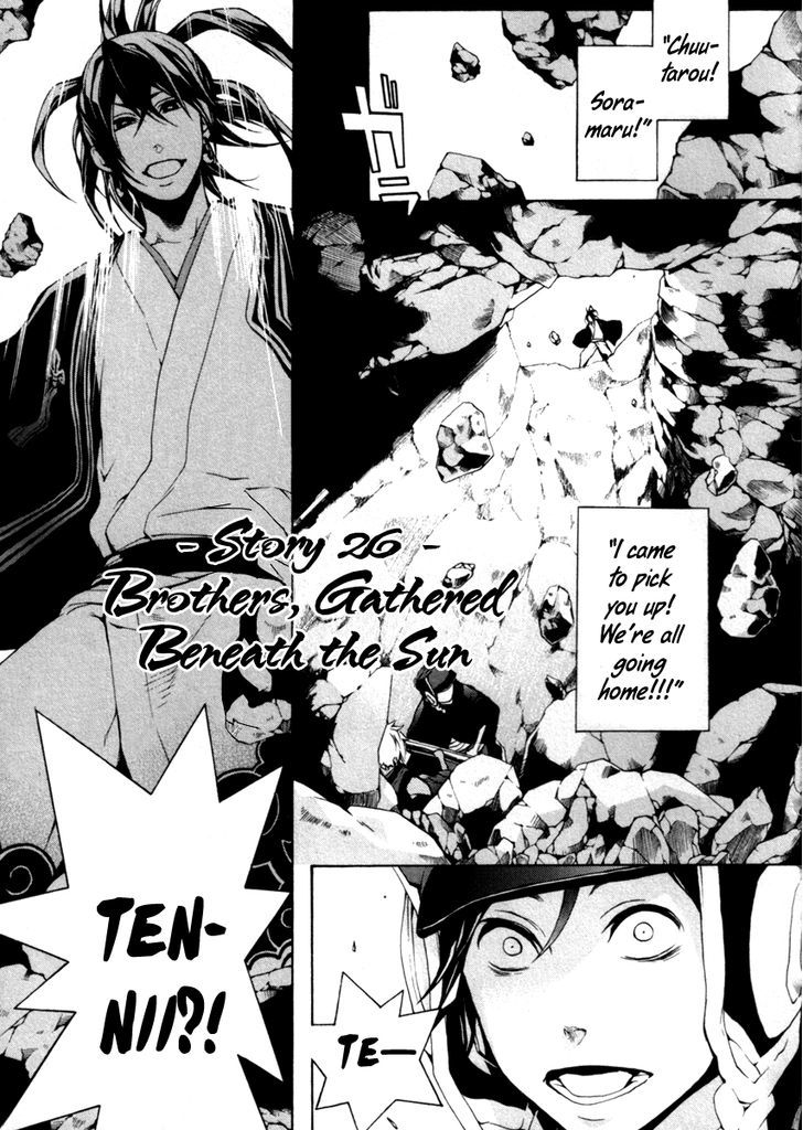 Donten Ni Warau - Vol.6 Chapter 28 : Brothers, Gathered Beneath The Sun