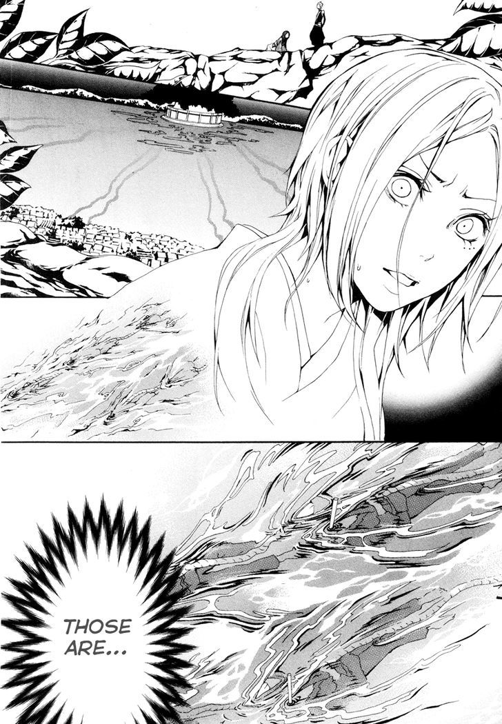 Donten Ni Warau - Vol.5 Chapter 23 : The White Darkness, Arching Behind The Scenes