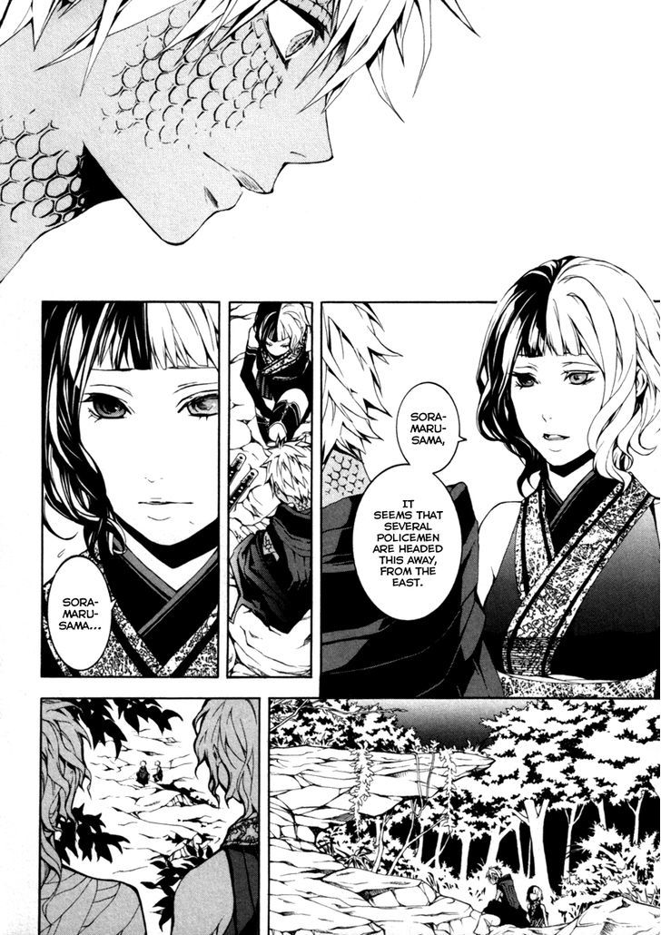 Donten Ni Warau - Vol.6 Chapter 27 : The Supression Squad Advances On The Orochi