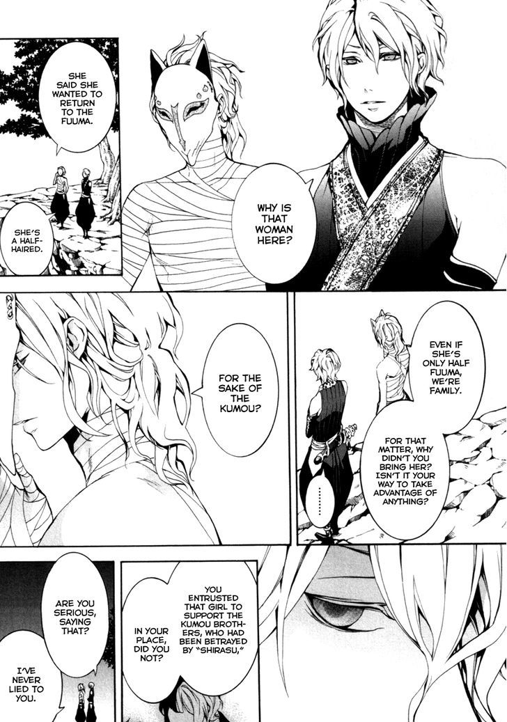 Donten Ni Warau - Vol.6 Chapter 27 : The Supression Squad Advances On The Orochi