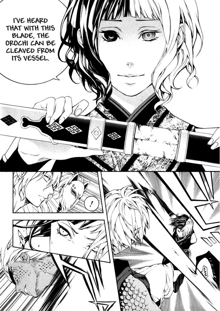 Donten Ni Warau - Vol.6 Chapter 27 : The Supression Squad Advances On The Orochi