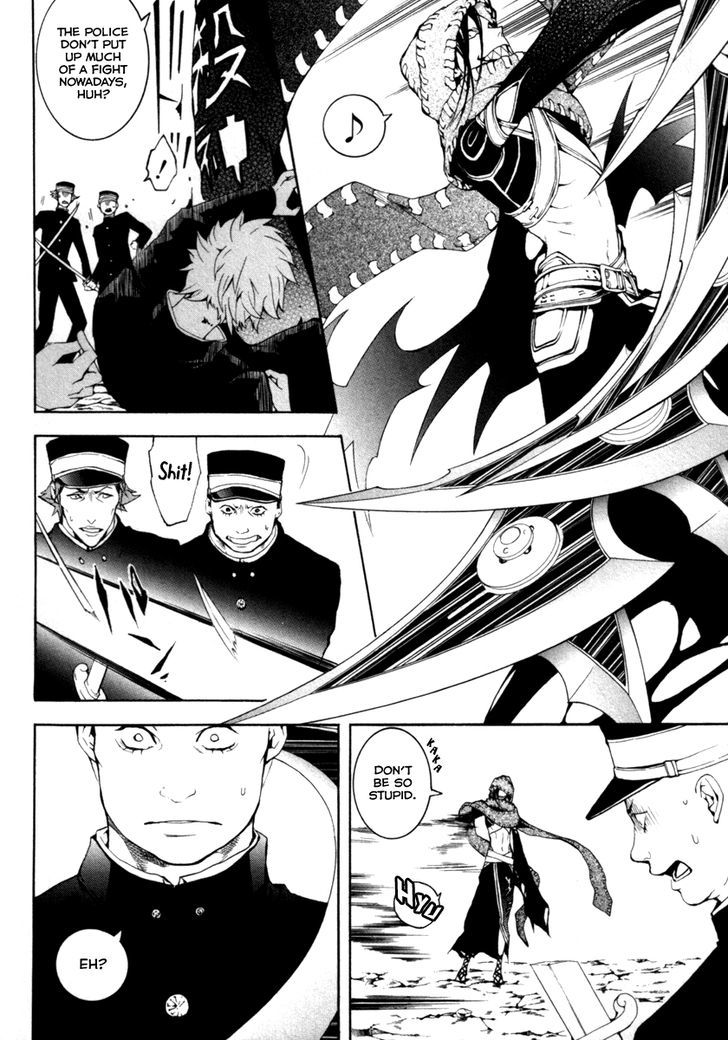 Donten Ni Warau - Vol.6 Chapter 27 : The Supression Squad Advances On The Orochi