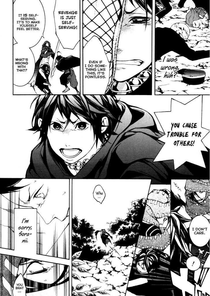 Donten Ni Warau - Vol.6 Chapter 27 : The Supression Squad Advances On The Orochi