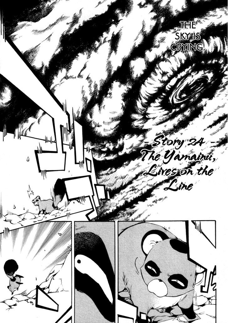 Donten Ni Warau - Vol.5 Chapter 26 : Story Twenty Four - The Zamaini Lives On The Line