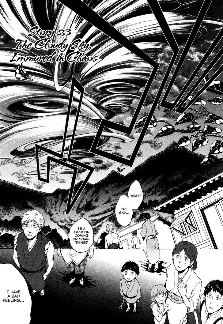 Donten Ni Warau - Vol.5 Chapter 25 : Story Twenty Three - The Cloudy Sky, Immured In Chaos