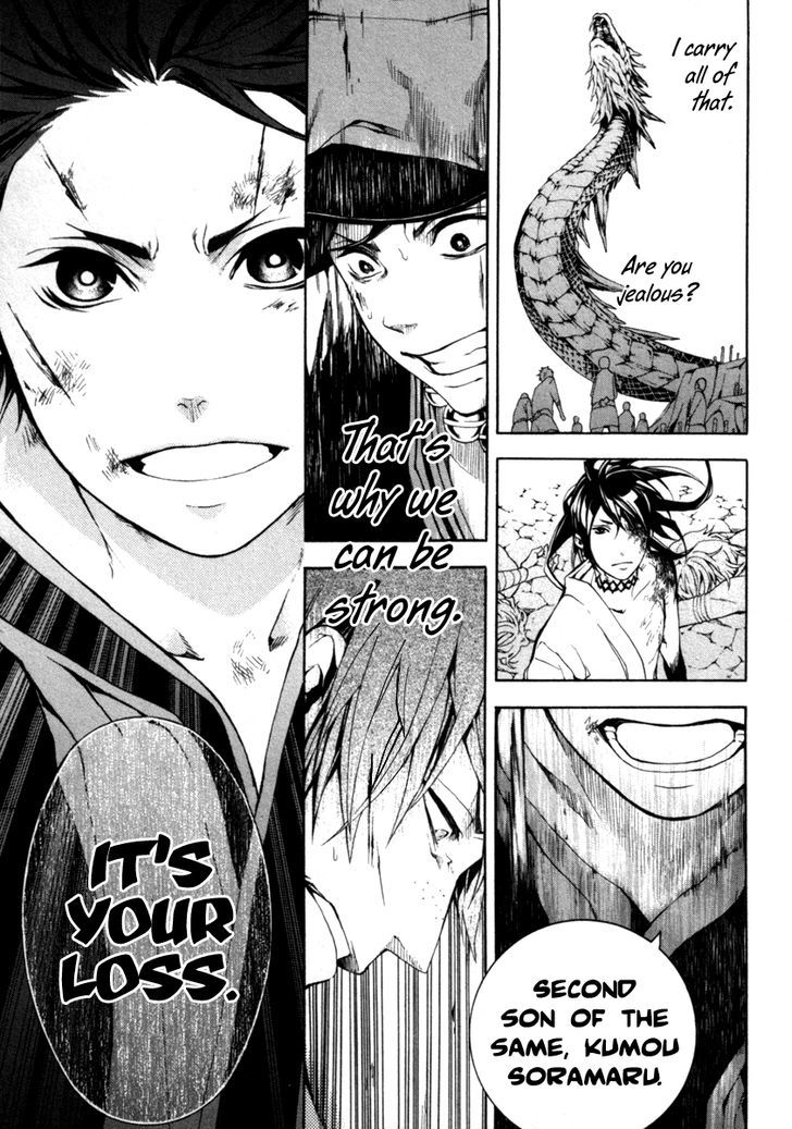 Donten Ni Warau - Vol.6 Chapter 29 : All Smile Beneath The Sunny Skies [End]