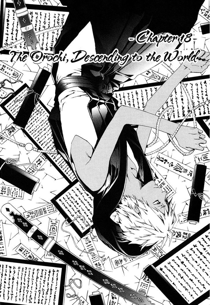 Donten Ni Warau - Vol.4 Chapter 20 : The Orochi, Descending To The World