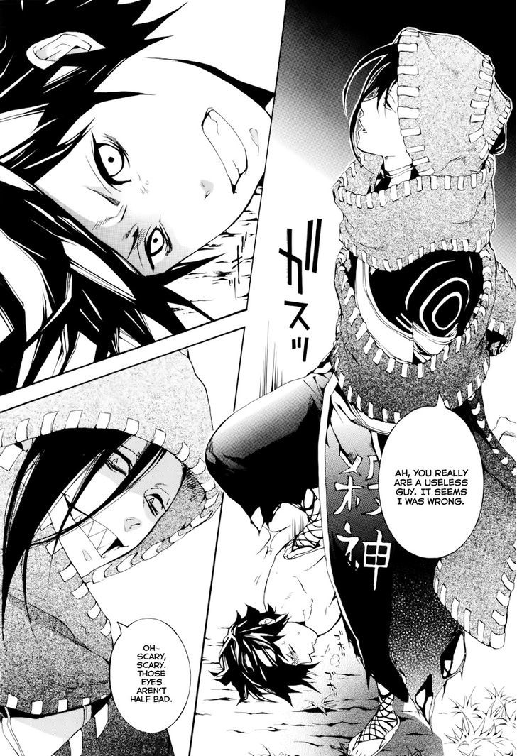 Donten Ni Warau - Vol.4 Chapter 20 : The Orochi, Descending To The World