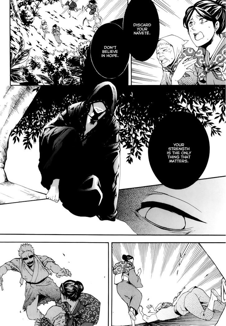 Donten Ni Warau - Vol.4 Chapter 20 : The Orochi, Descending To The World