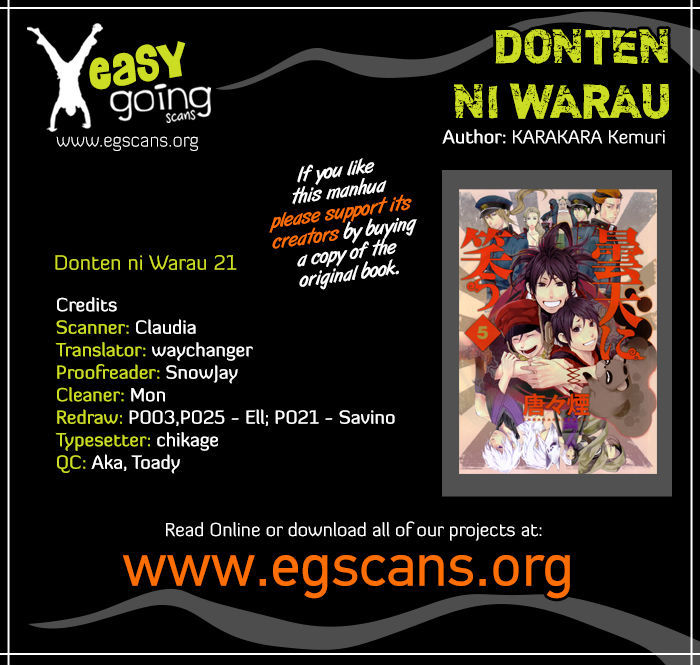 Donten Ni Warau - Vol.5 Chapter 21 : The Sun, Burning Once More In The Cloudy Sky