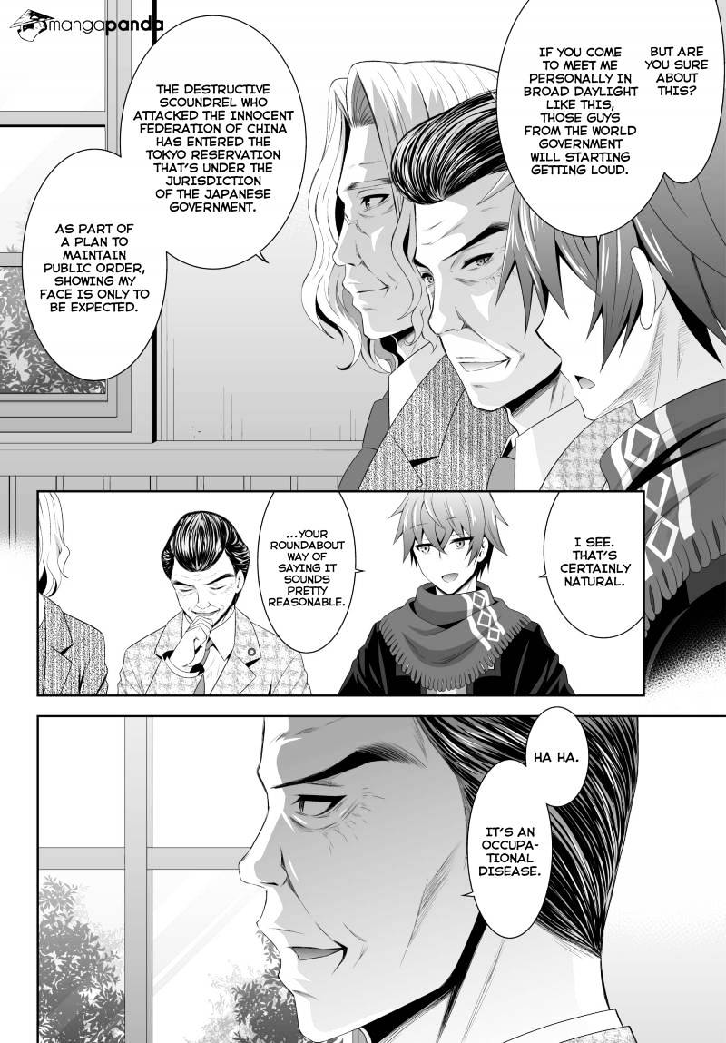 Ultimate Antihero - Chapter 4