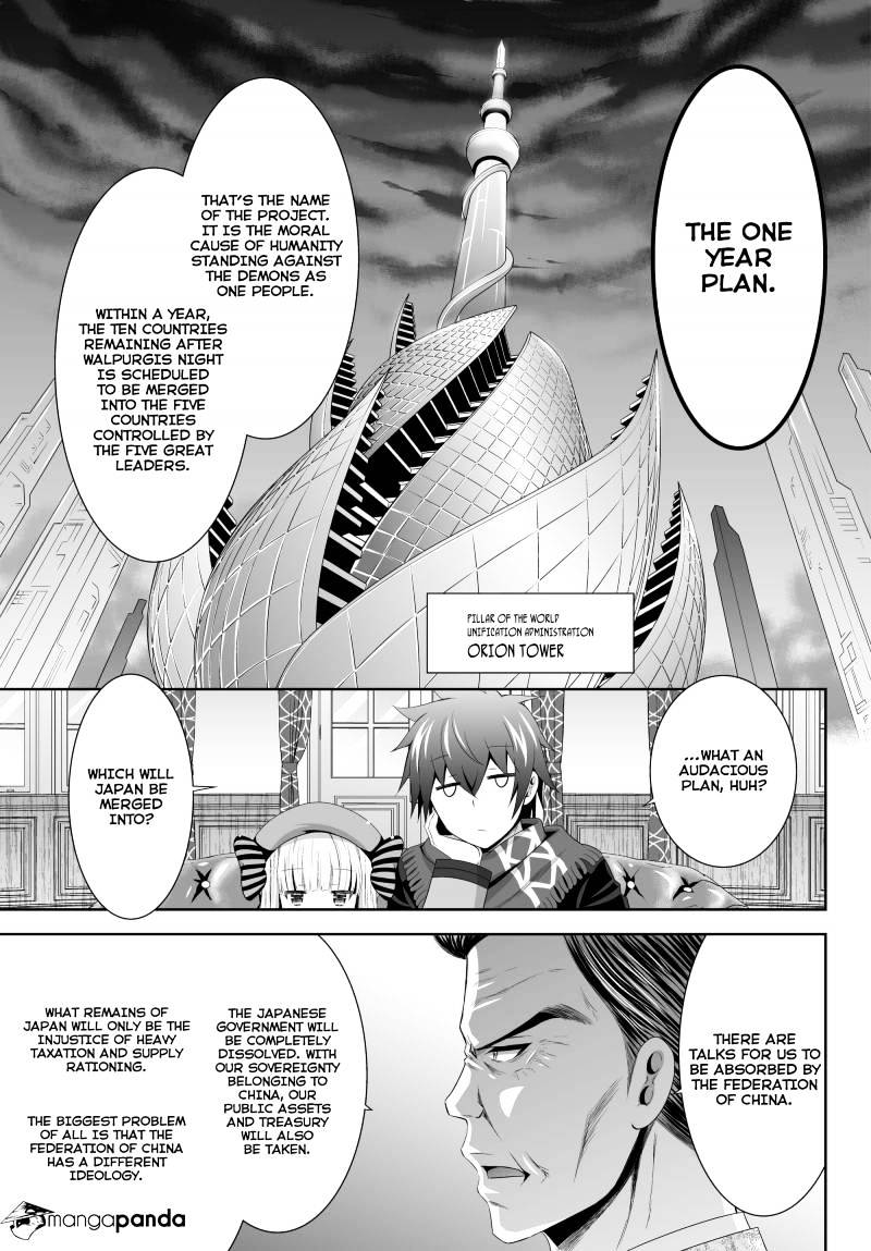 Ultimate Antihero - Chapter 4