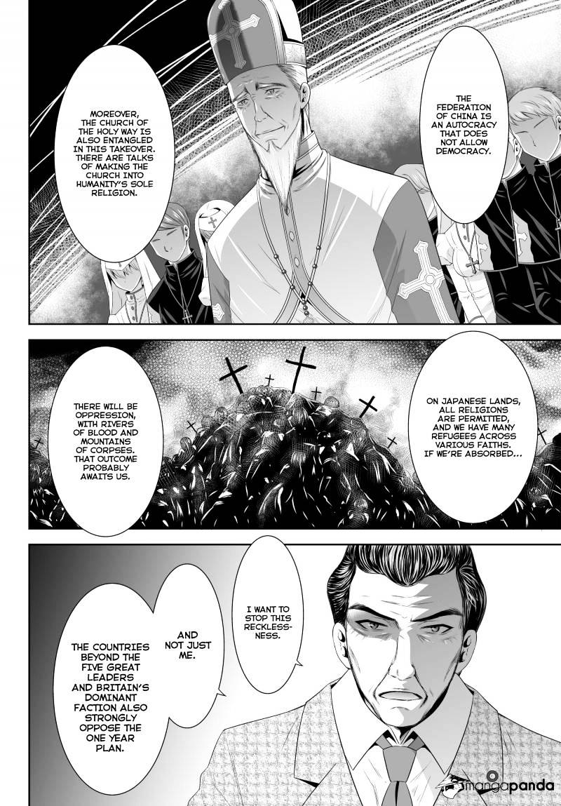 Ultimate Antihero - Chapter 4