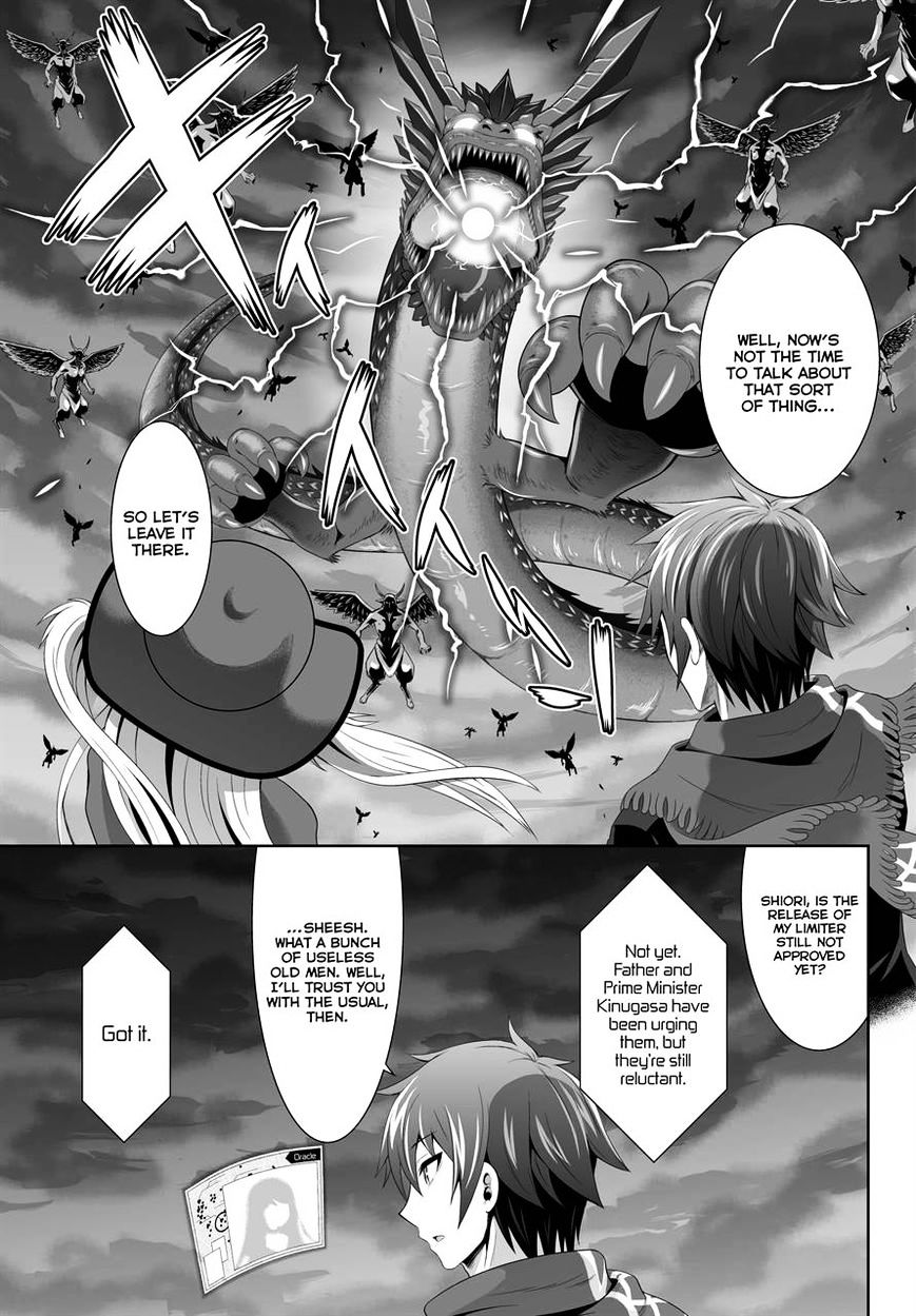 Ultimate Antihero - Chapter 6