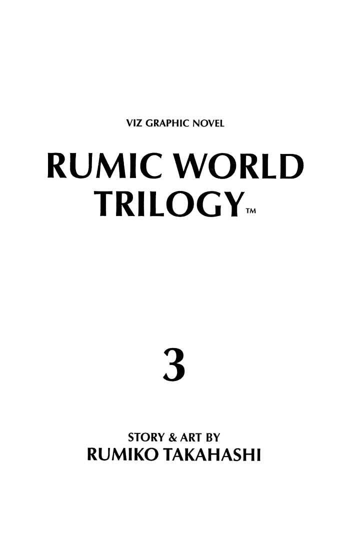 Rumic World - Vol.03 Chapter 1