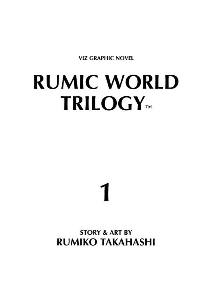 Rumic World - Vol.01 Chapter 1