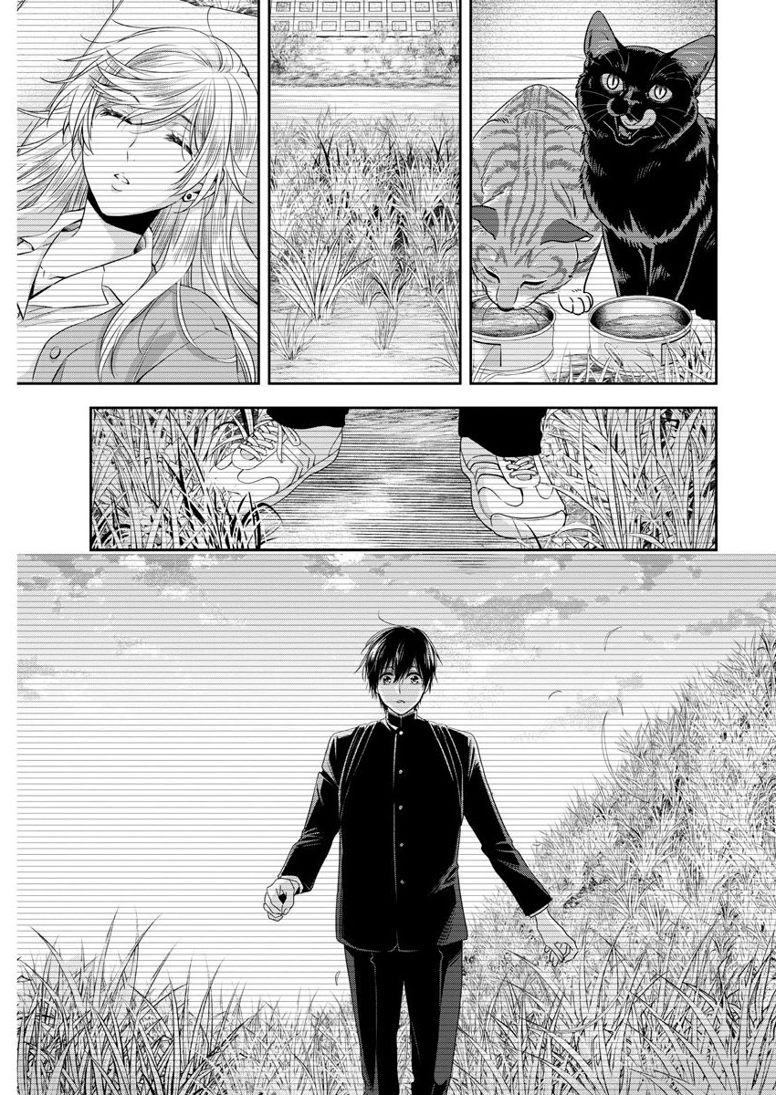 By Spring - Vol.3 Chapter 21: Don't Take Me For A Fool