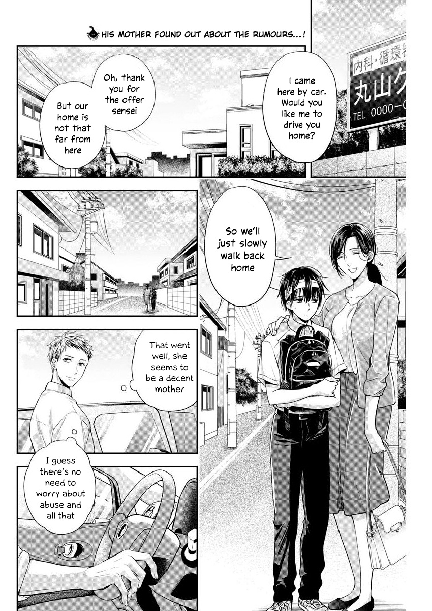 By Spring - Vol.3 Chapter 19: A Cruel Life