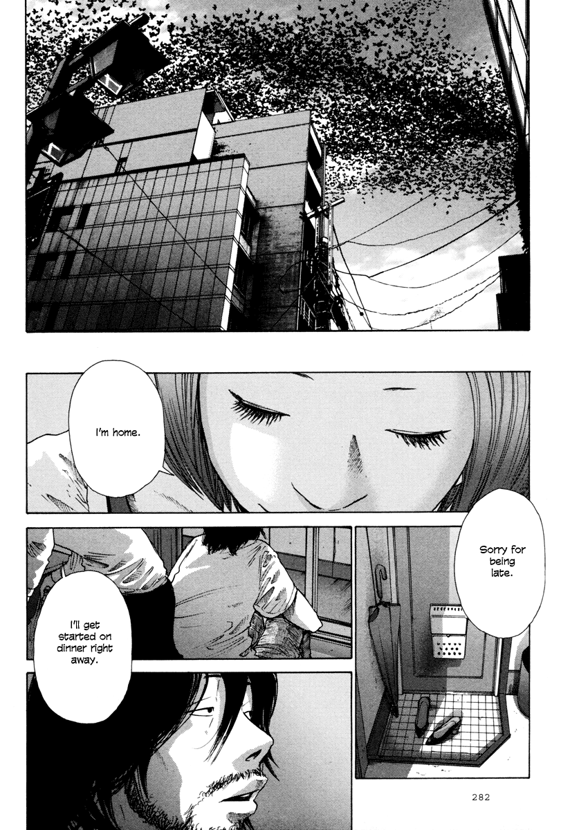 Nijigahara Holograph - Vol.1 Chapter 12.5: Epilogue