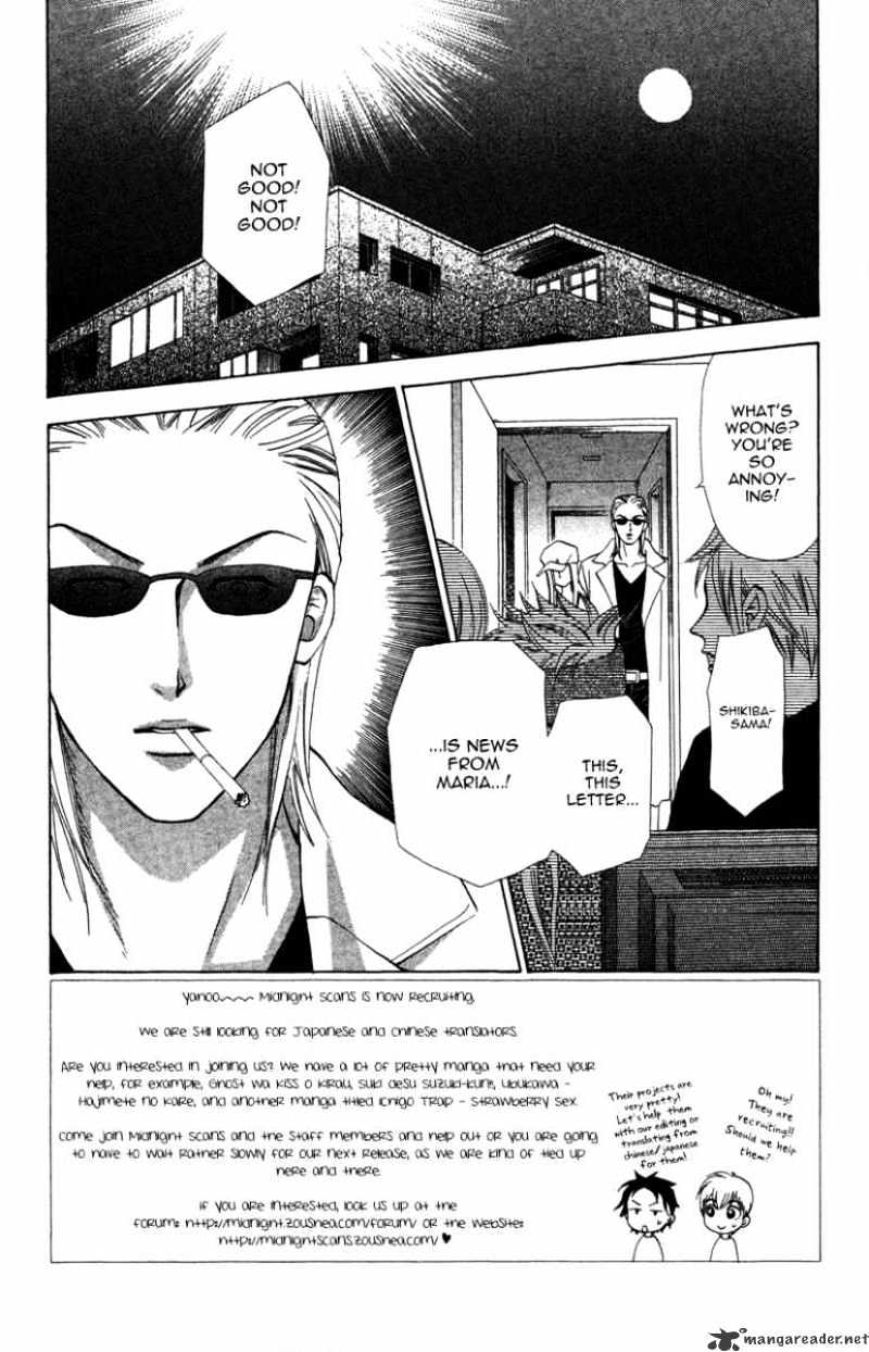 Grand Sun - Chapter 14 : 14