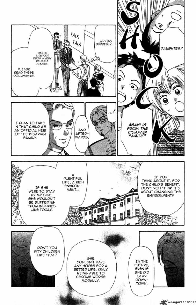 Grand Sun - Chapter 16 : 16