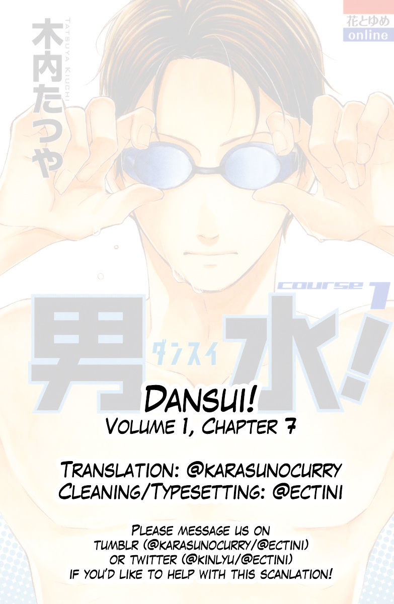 Dansui! - Chapter 7 : Swim 7