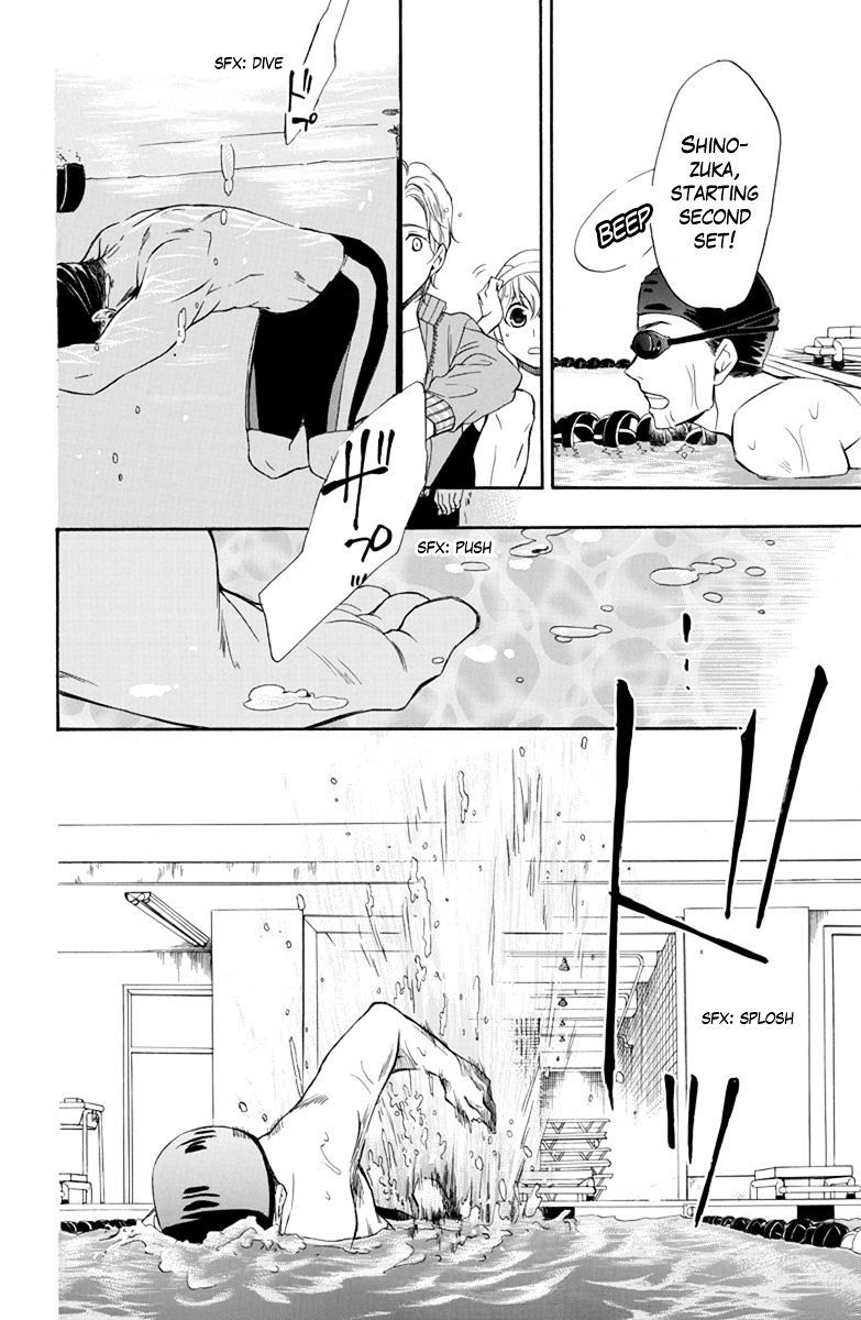 Dansui! - Chapter 6 : Swim 6