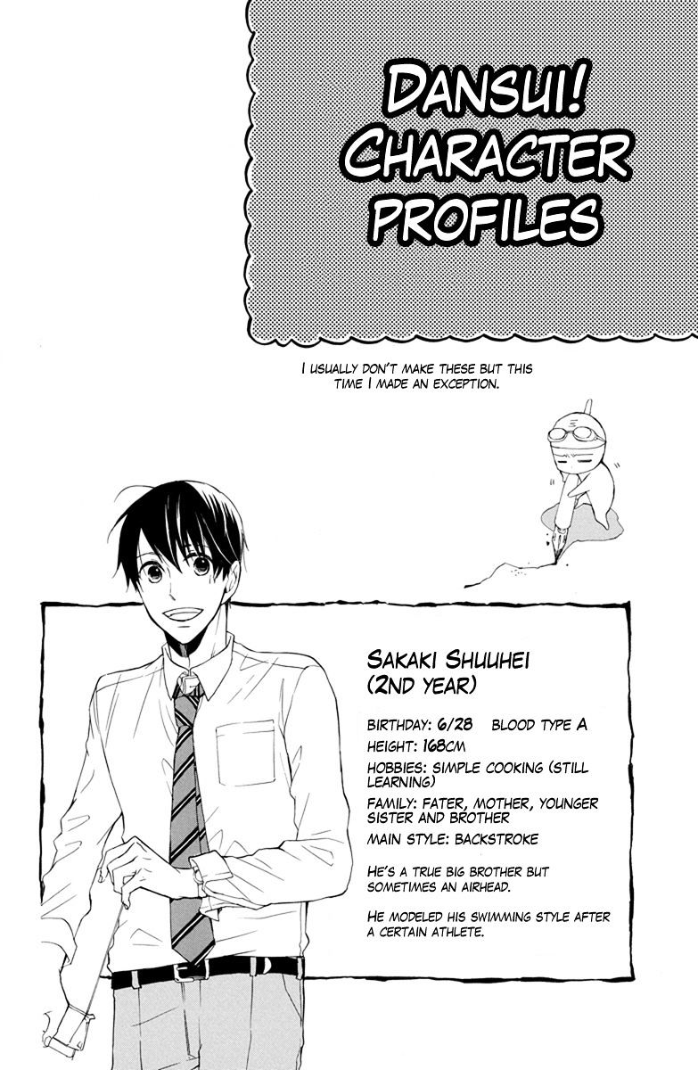 Dansui! - Chapter 7.5 : Swim Ex