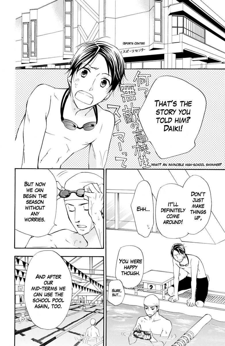 Dansui! - Chapter 4 : Swim 4