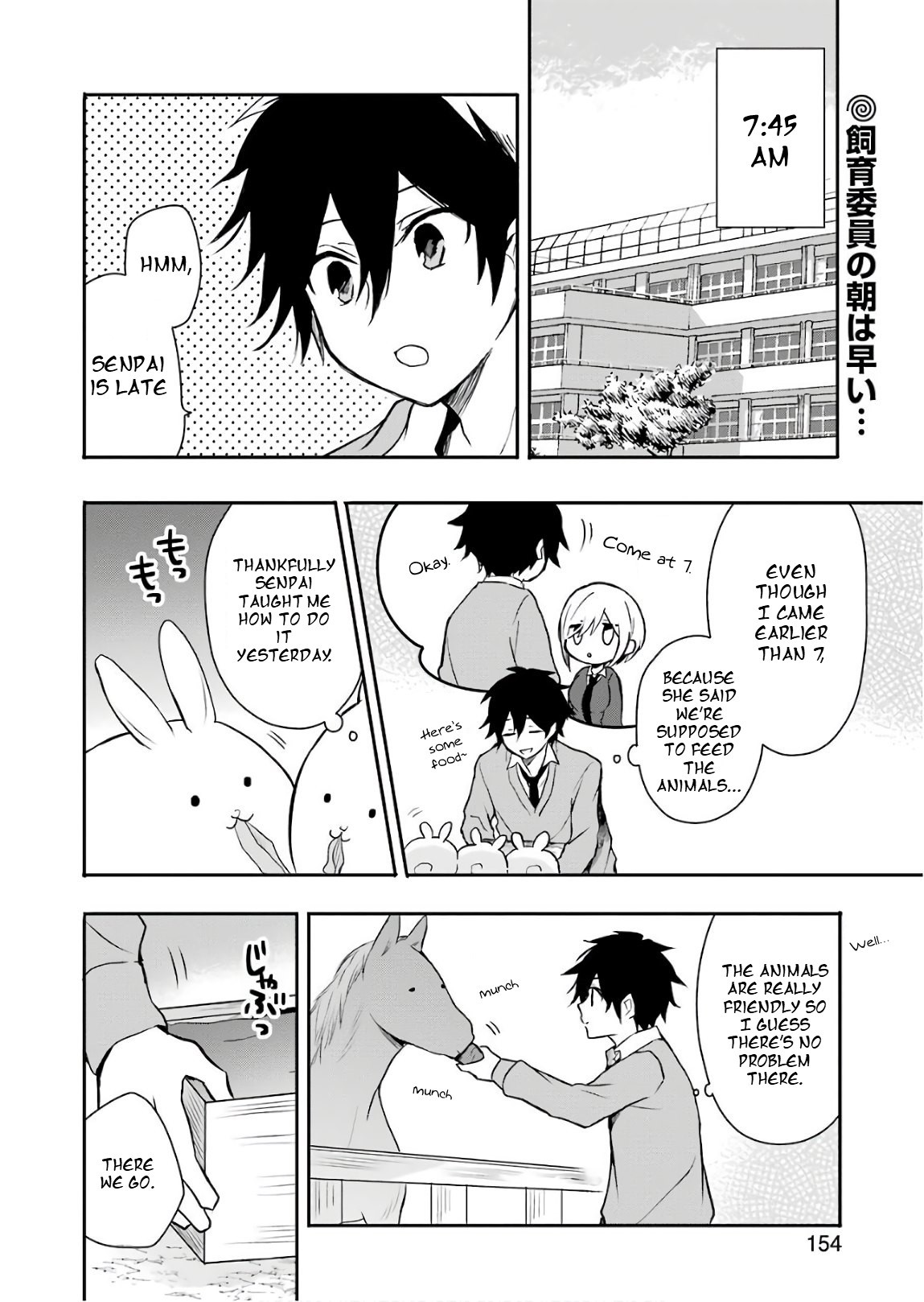 Ore Wa Inu Dewa Arimasen - Chapter 2: Senpai And The Morning Activity