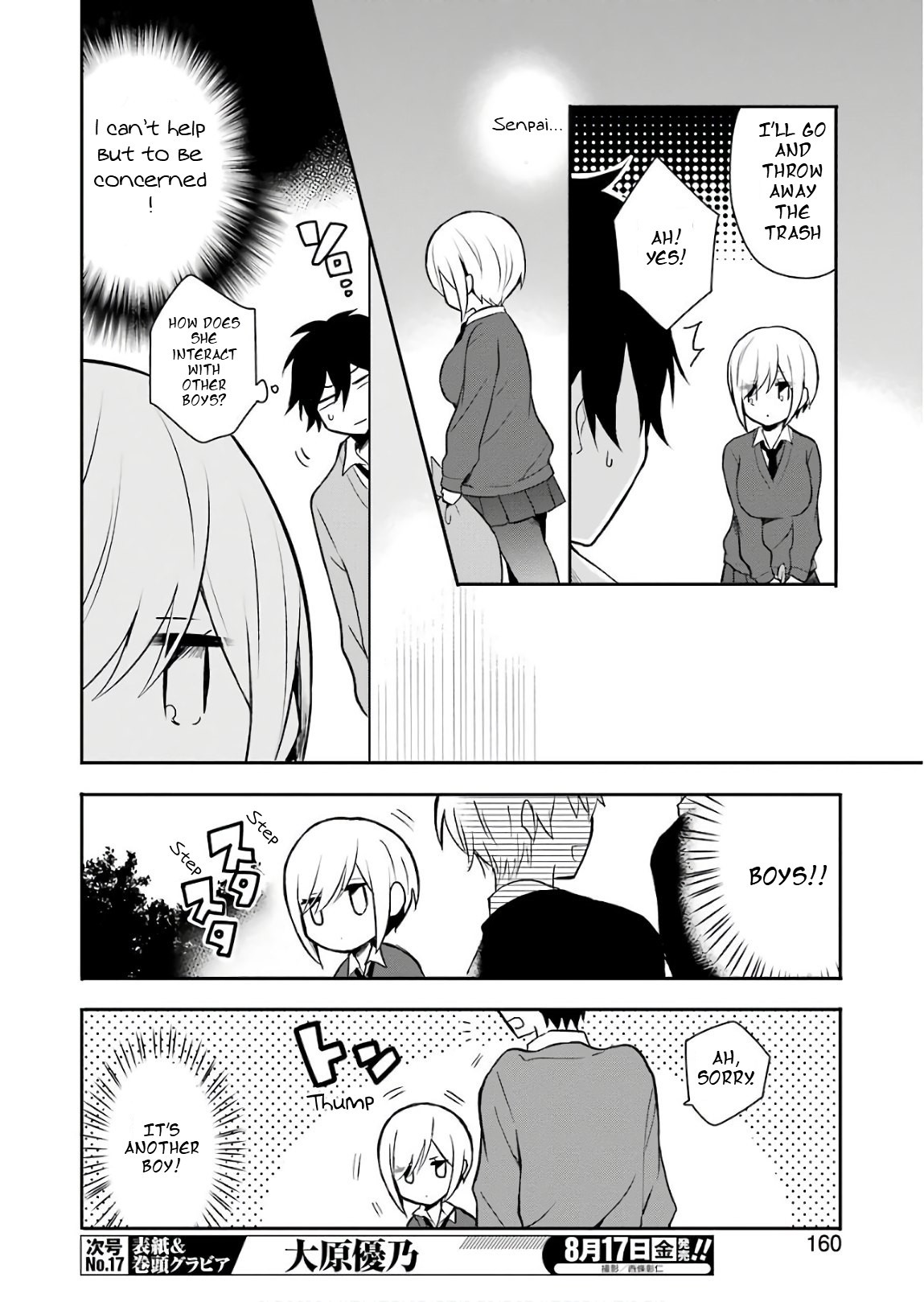 Ore Wa Inu Dewa Arimasen - Chapter 2: Senpai And The Morning Activity