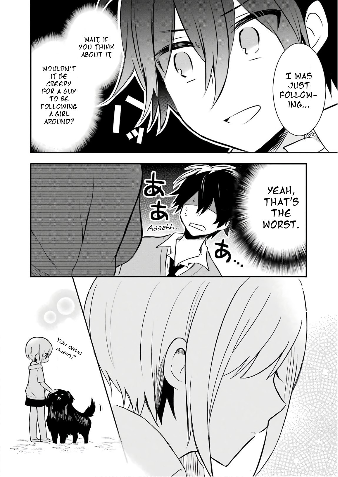 Ore Wa Inu Dewa Arimasen - Chapter 2: Senpai And The Morning Activity