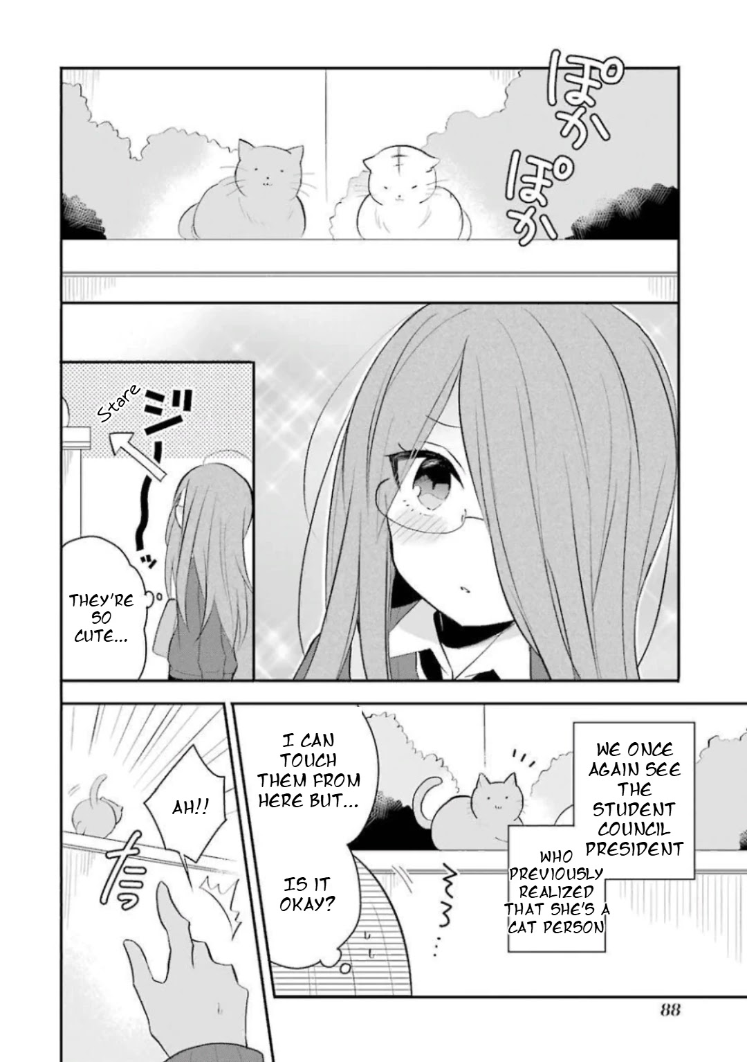 Ore Wa Inu Dewa Arimasen - Chapter 27: Senpai And The President (2)