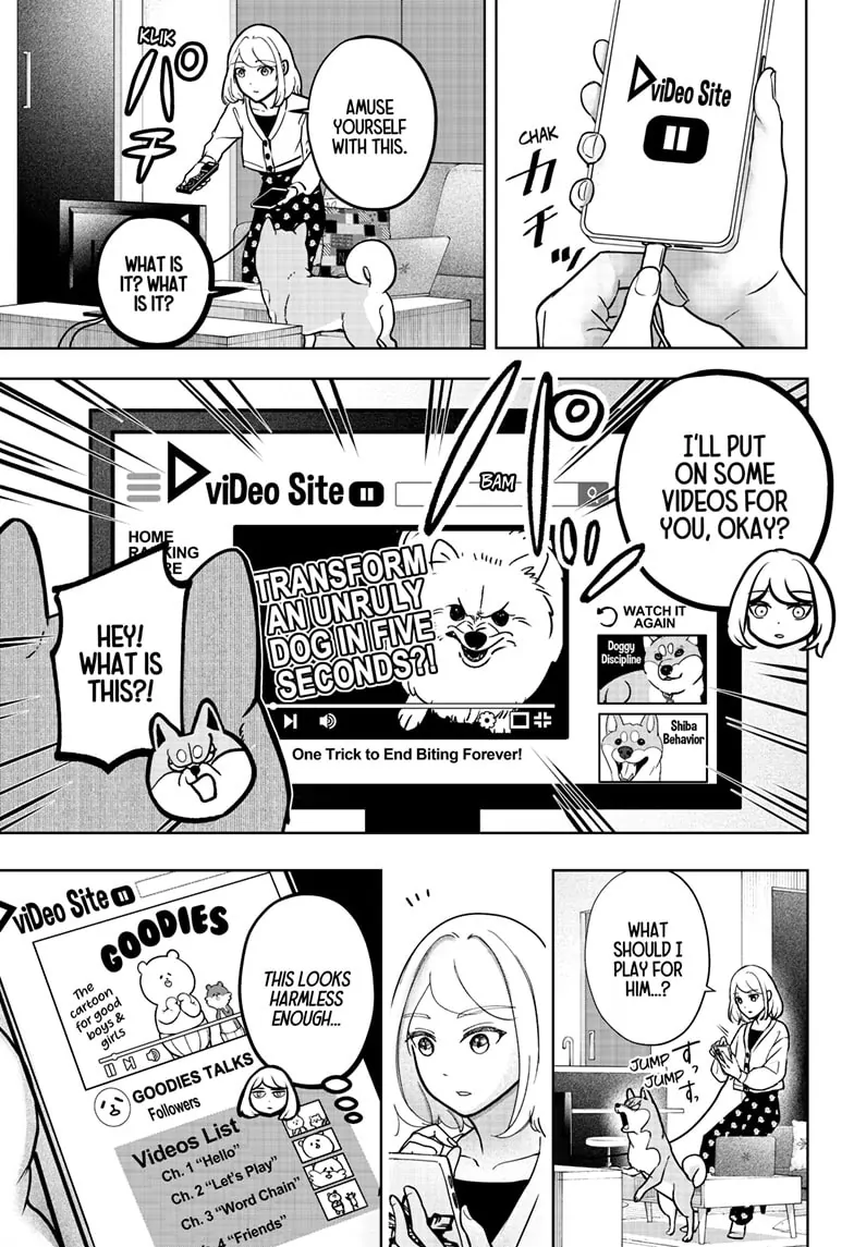 Shiba Inu Rooms - Chapter 6