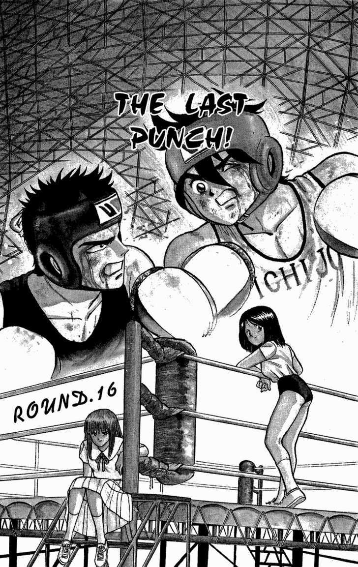 Rival - Vol.4 Chapter 16 : The Last Punch!