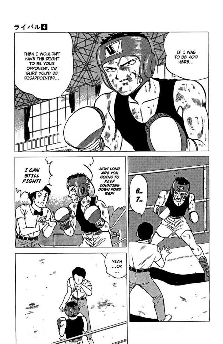 Rival - Vol.4 Chapter 16 : The Last Punch!