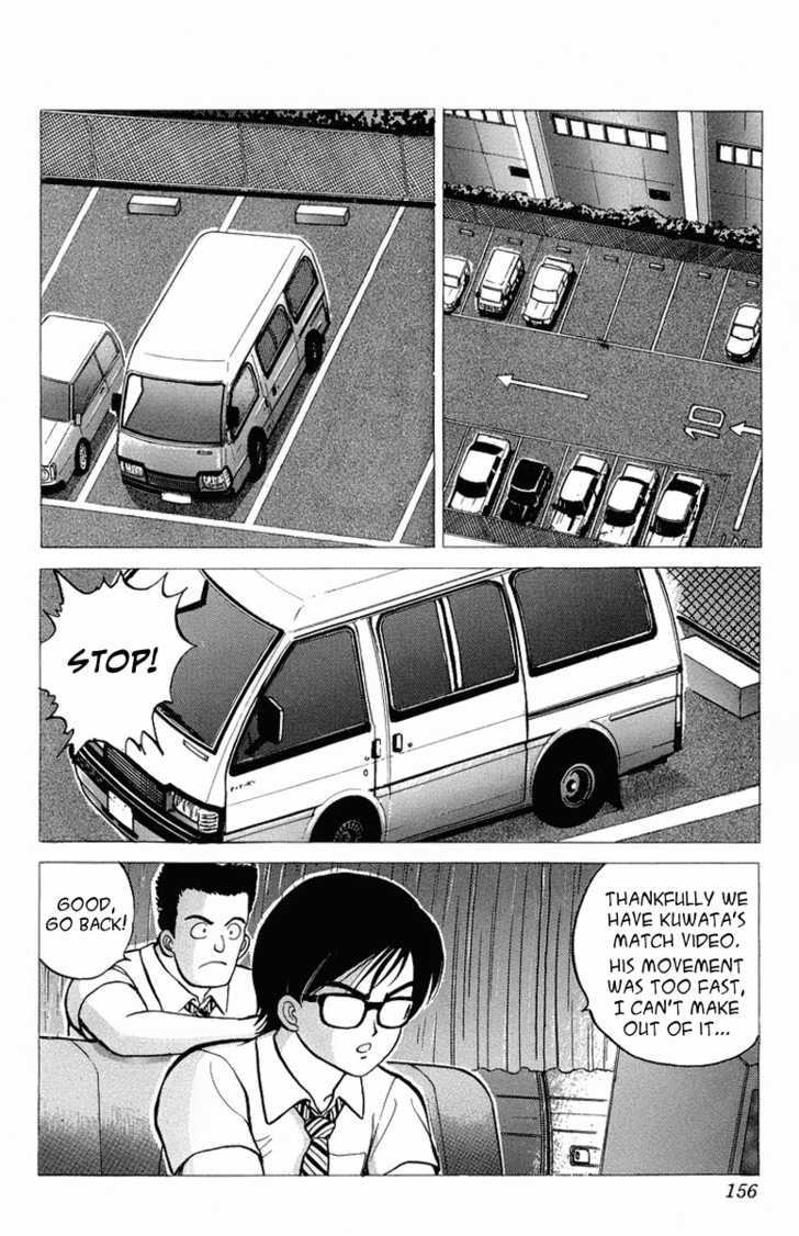 Rival - Vol.2 Chapter 8 : Japanese Tyson S Appearance