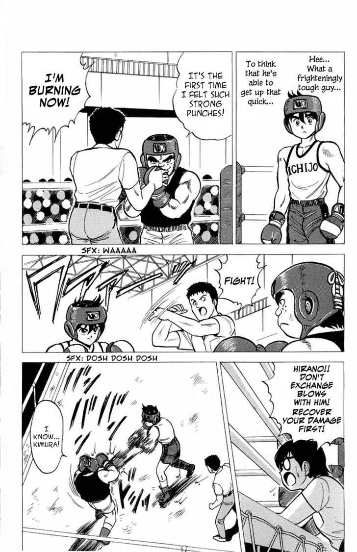 Rival - Vol.2 Chapter 8 : Japanese Tyson S Appearance