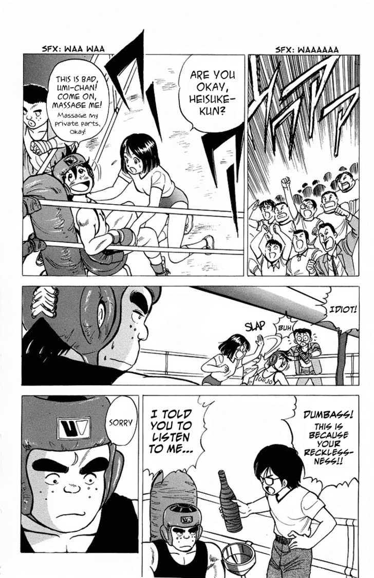 Rival - Vol.2 Chapter 8 : Japanese Tyson S Appearance