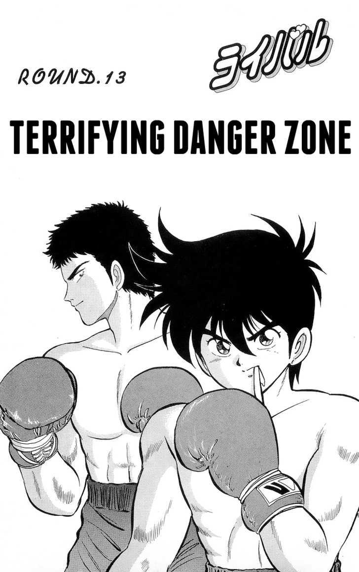 Rival - Vol.4 Chapter 13 : Terrifying Danger Zone