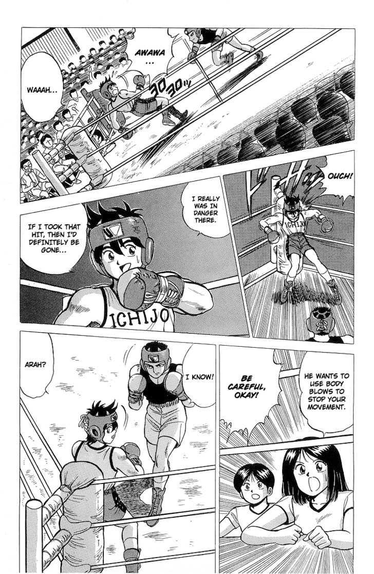 Rival - Vol.4 Chapter 13 : Terrifying Danger Zone