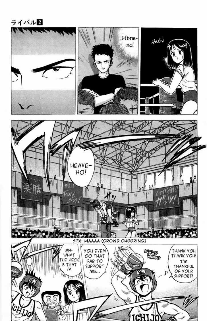 Rival - Vol.2 Chapter 7 : Heisuke S Target...