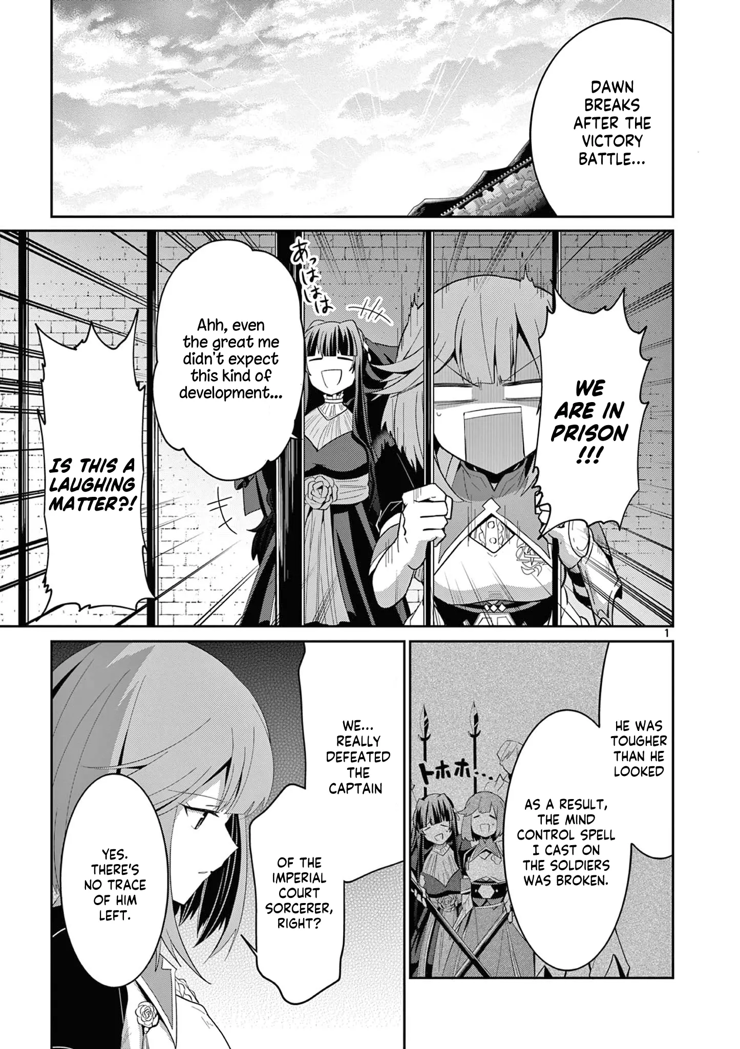 Onna Dakara, To Party Wo Tsuihou Sareta No De Densetsu No Majo To Saikyou Tag Wo Kumimashita - Chapter 31.1