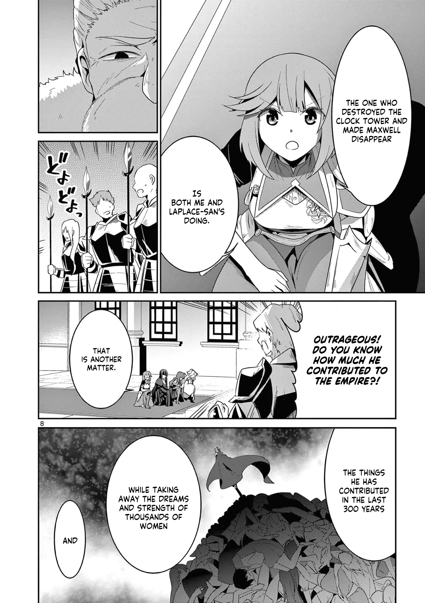 Onna Dakara, To Party Wo Tsuihou Sareta No De Densetsu No Majo To Saikyou Tag Wo Kumimashita - Chapter 31.1