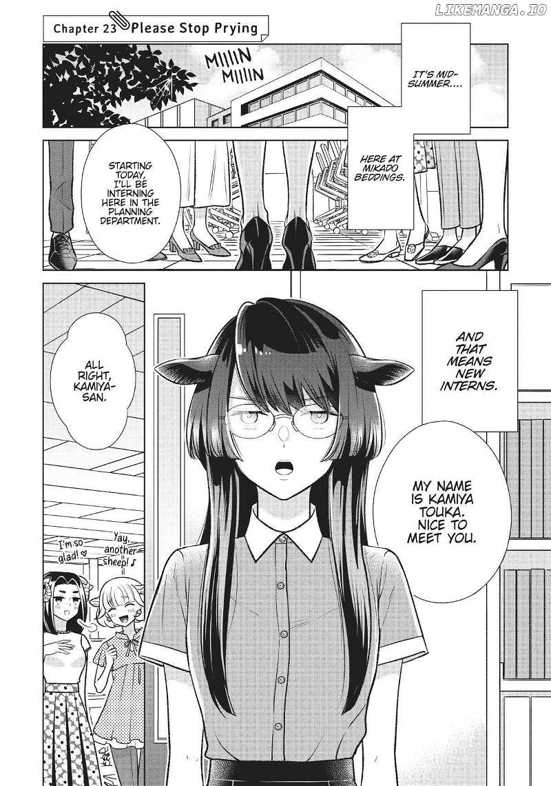 Ookami Buka-Kun To Hitsuji Joushi-San - Chapter 23